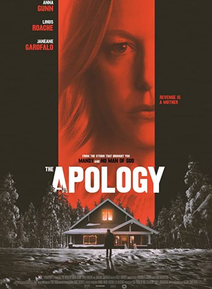 فیلم The Apology 2022 | عذرخواهی