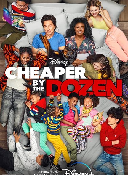 فیلم Cheaper by the Dozen 2022 | دوجینش ارزان‌تر است