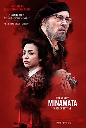 فیلم Minamata 2020 | میناماتا