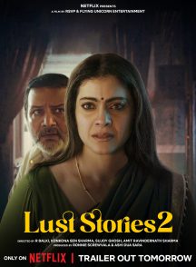 فیلم Lust stories 2 2023 | داستان های شهوت 2