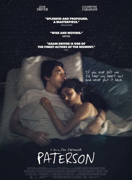 فیلم Paterson 2016 | پترسون