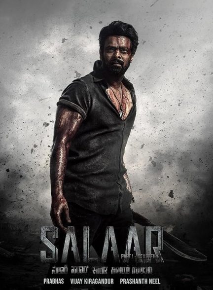فیلم Salaar 2023 | سالار
