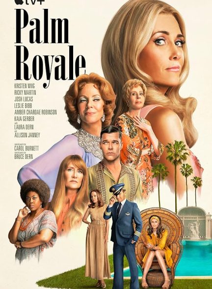 مینی سریال  Palm Royale | پالم رویال