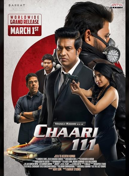 فیلم Chaari 111 2024 | چاری 111